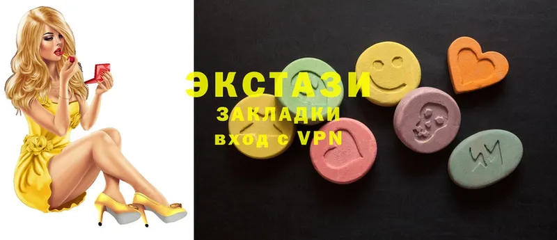 OMG онион  Ермолино  Ecstasy бентли 