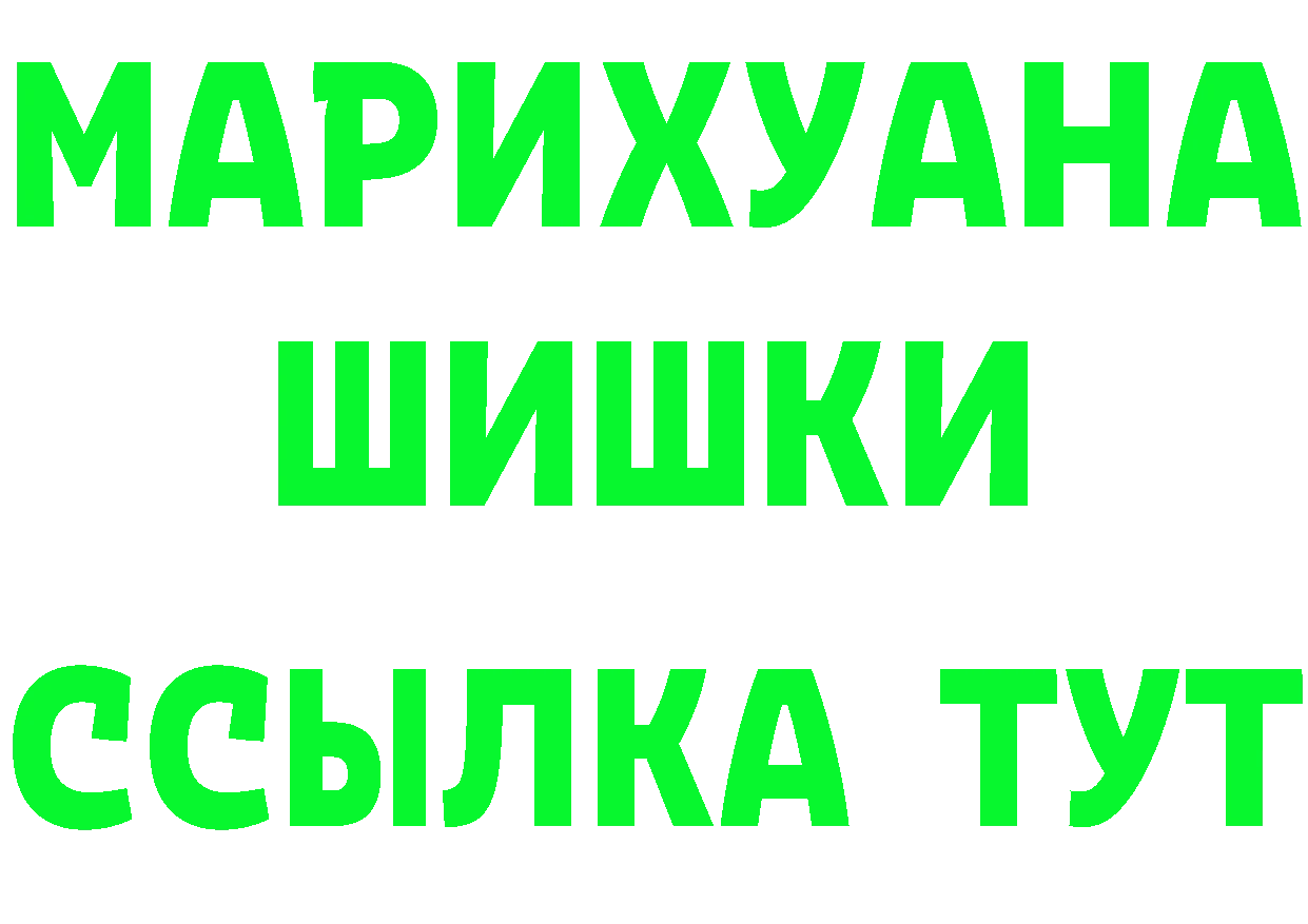 Героин хмурый рабочий сайт darknet mega Ермолино