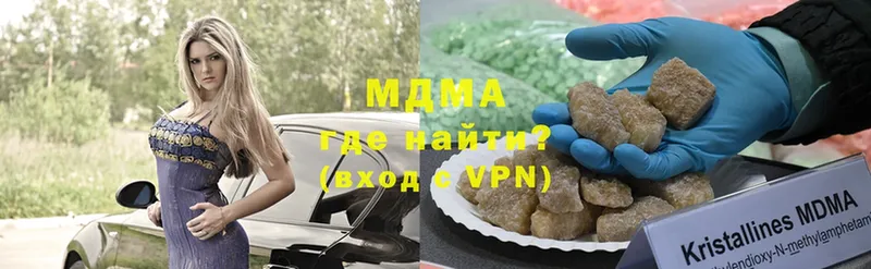 MDMA VHQ  блэк спрут ссылка  Ермолино 