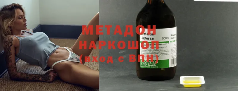 kraken зеркало  Ермолино  Метадон methadone 